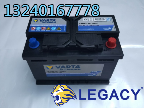 瓦尔塔蓄电池6-QW-120(850)-T/适配大众捷达/哈弗H6