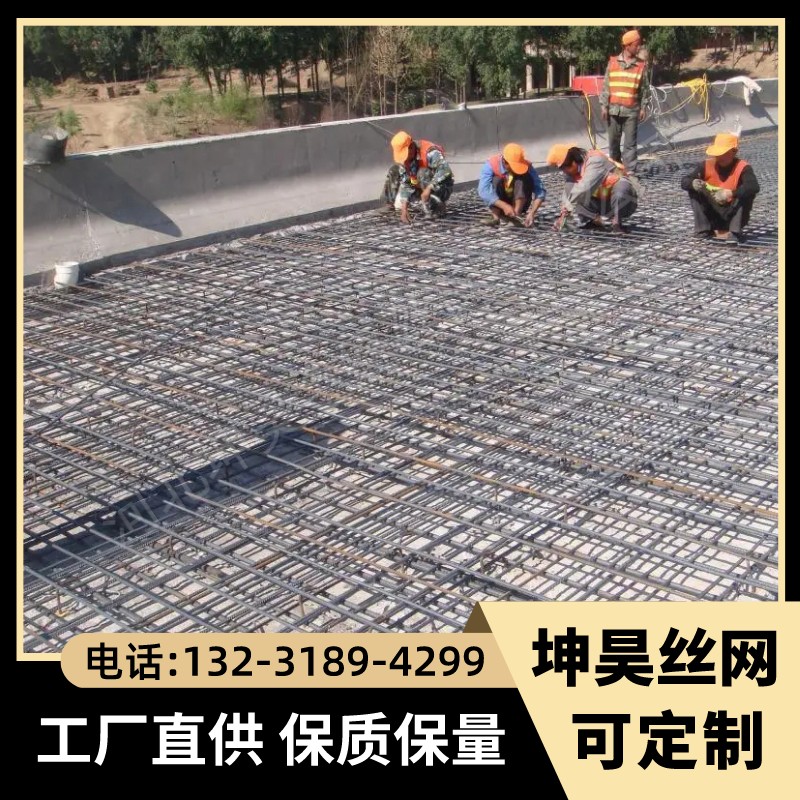 四川桥梁钢筋网片,隧道钢筋网片,煤矿钢筋网片买10吨送1吨