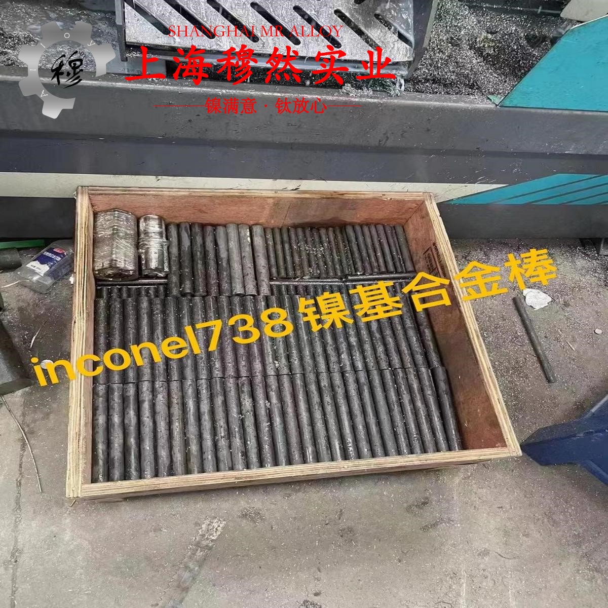 1J32软磁精密合金的工艺性能、热处理制度