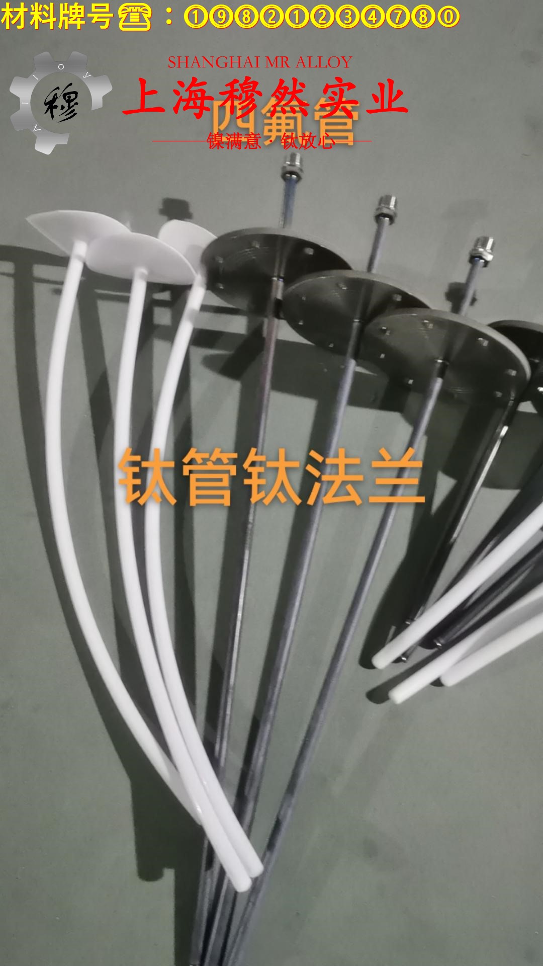 N4镍合金的相变温度、热膨胀系数
