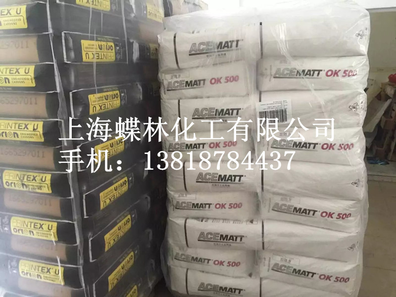 德固赛消光粉OK500