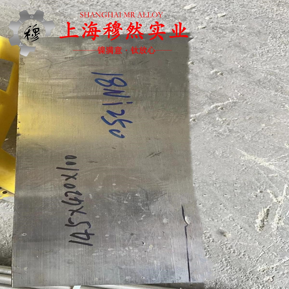 B30白铜板的机械性能、焊接性能