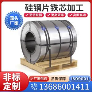 现货供应 B10AV1500超薄硅钢 宝钢0.1mm无取向矽钢片 可粘胶加工