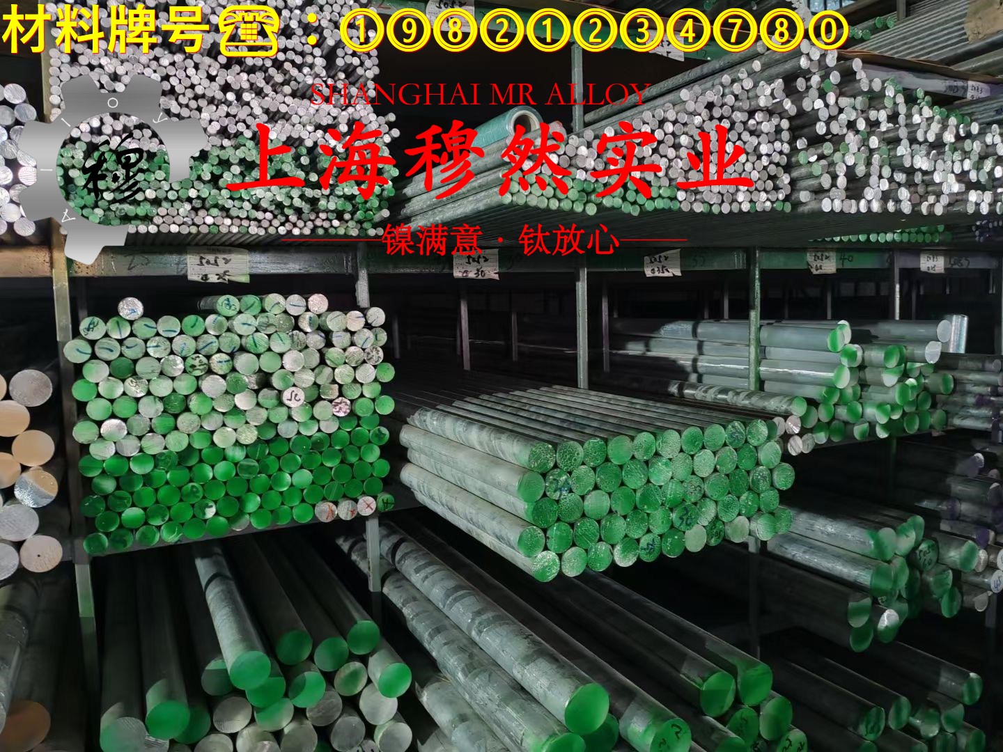 C71000铜镍合金的伸长率、合金组织结构