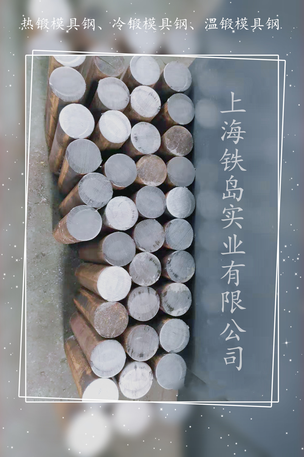 3cr2w8v模具钢和h13模具钢哪个更耐磨/3cr2w8v模具钢价格多少/3cr2w8v热锻模具钢