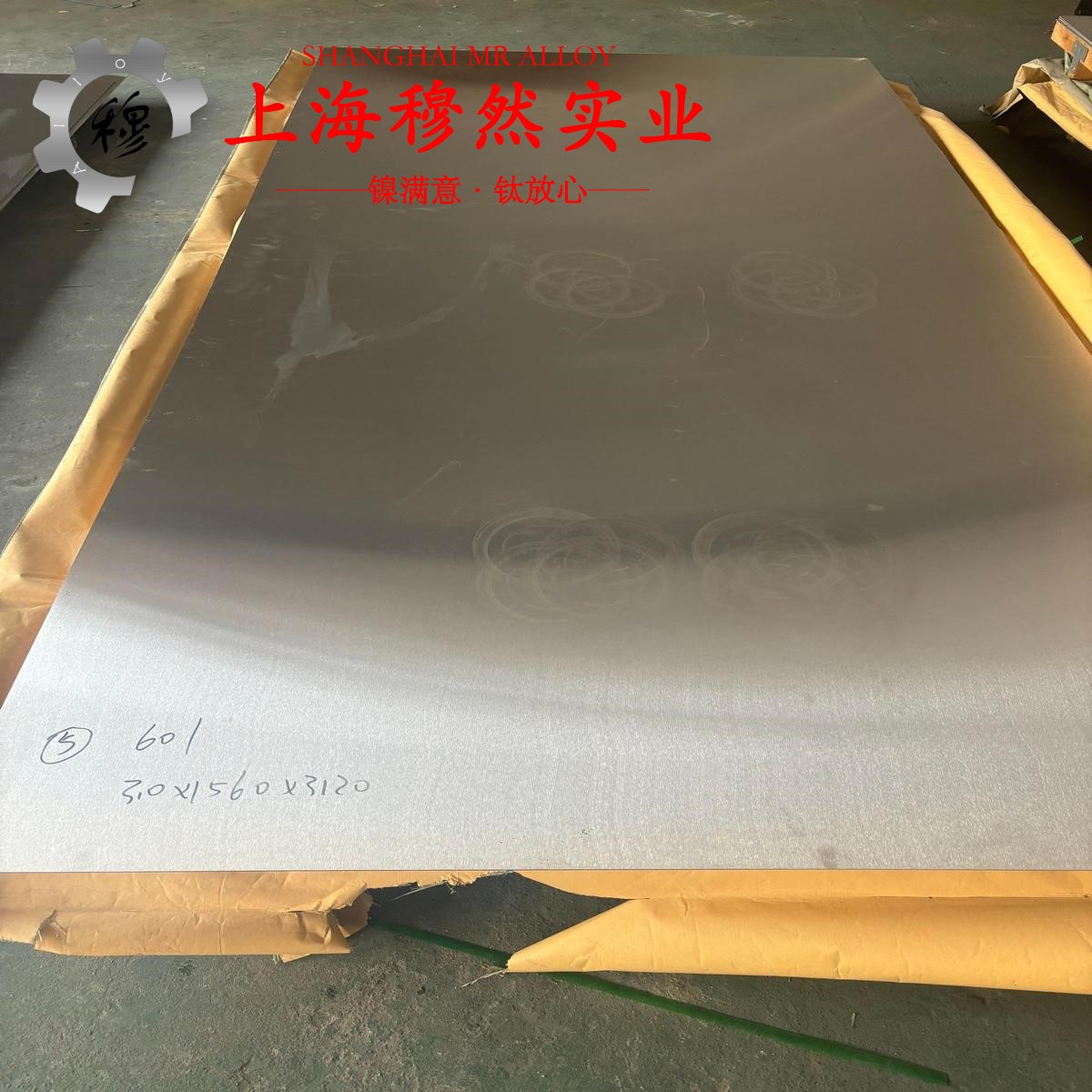 GH2036铁基高温合金的耐高温多少度、线膨胀系数