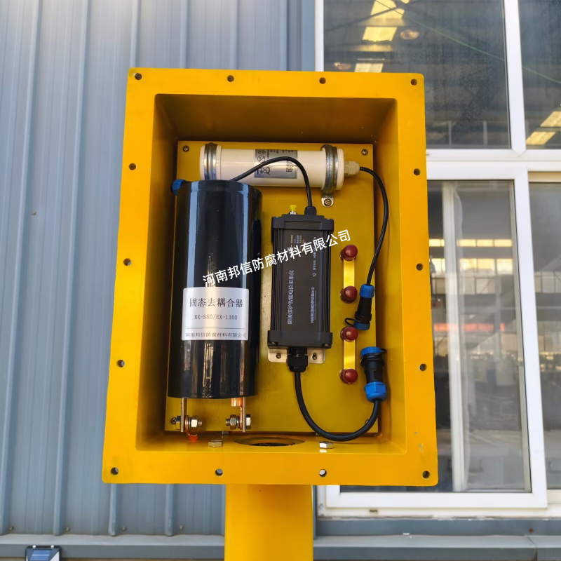阴极保护智能固态去耦合器 +2V/-2V油气管道电磁防护工程固态排流器