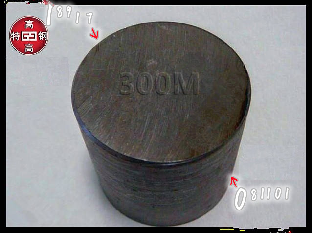 40CrNi2Si2MoVA超高强度钢 300M钢