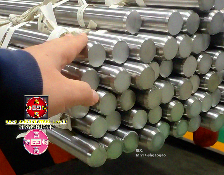 3Х2МНФ合金钢5Х2МНФ、 ДИ32