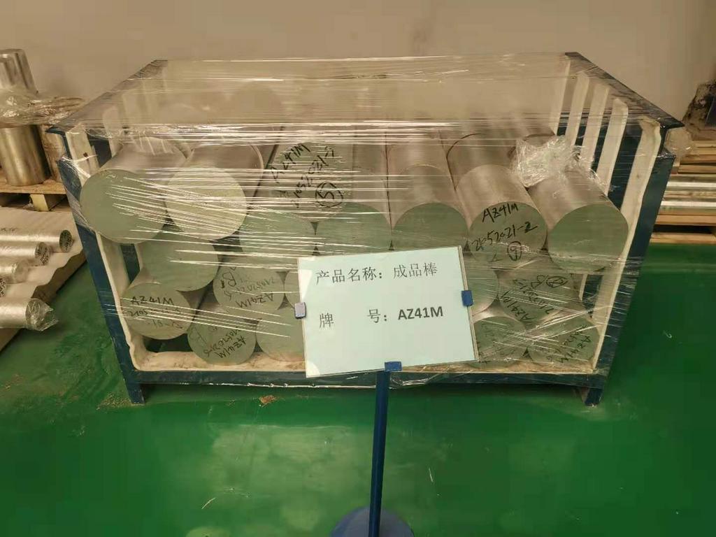 山西八达镁业供应镁棒、镁合金棒