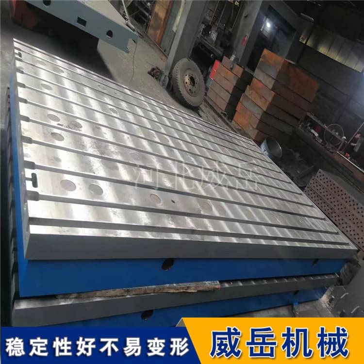 重型电机试验平台 工厂价现货 耐磨耐用 工业装配平台