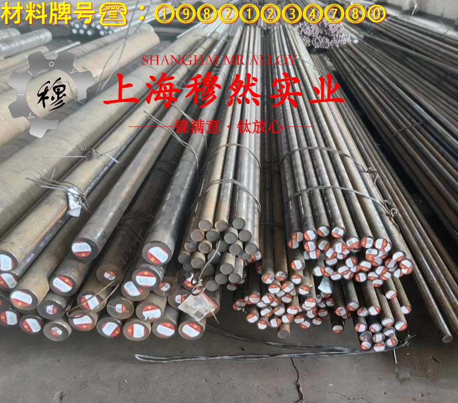 UNS N04400蒙乃尔400铜镍合金是什么金属？