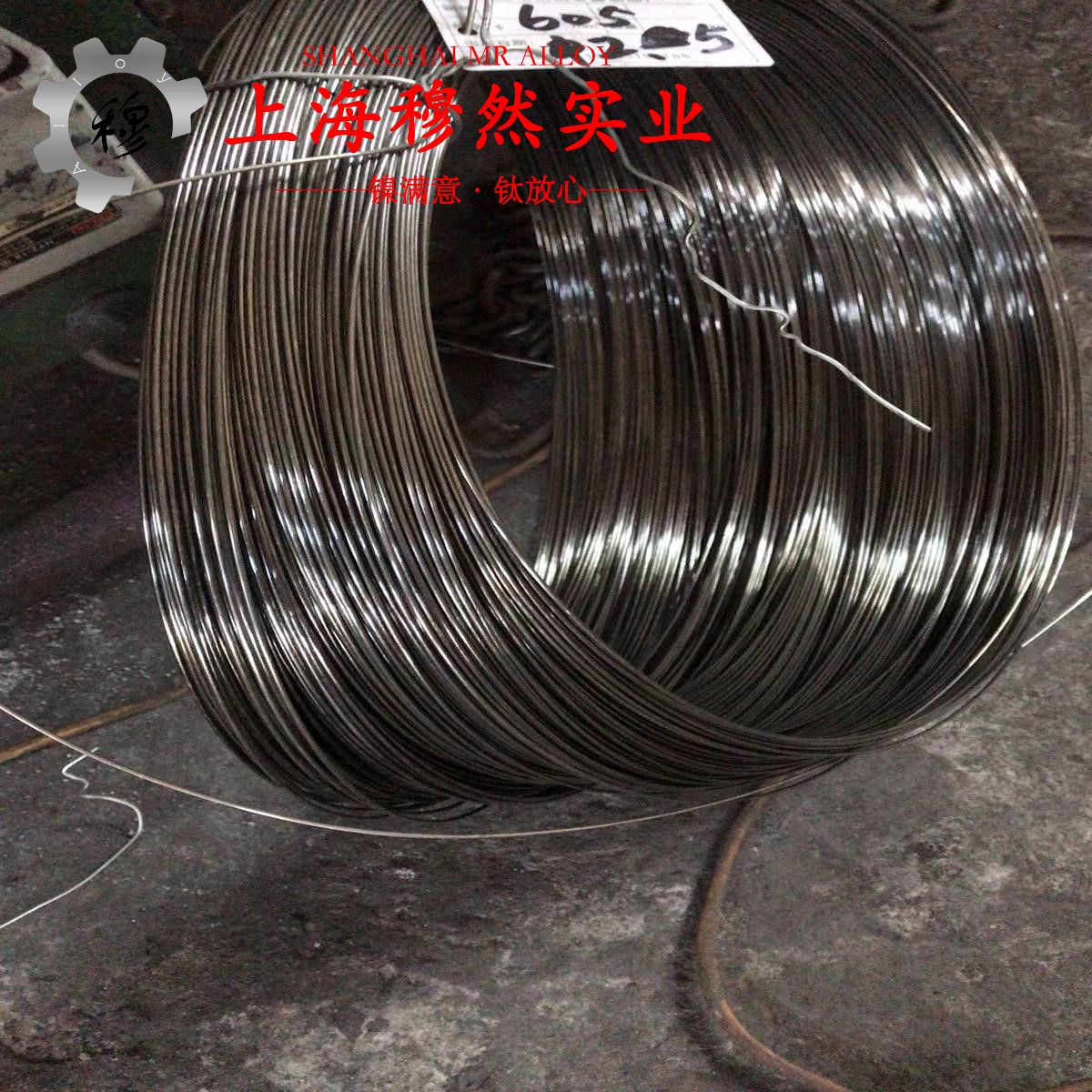 4J32铁镍合金热膨胀系数