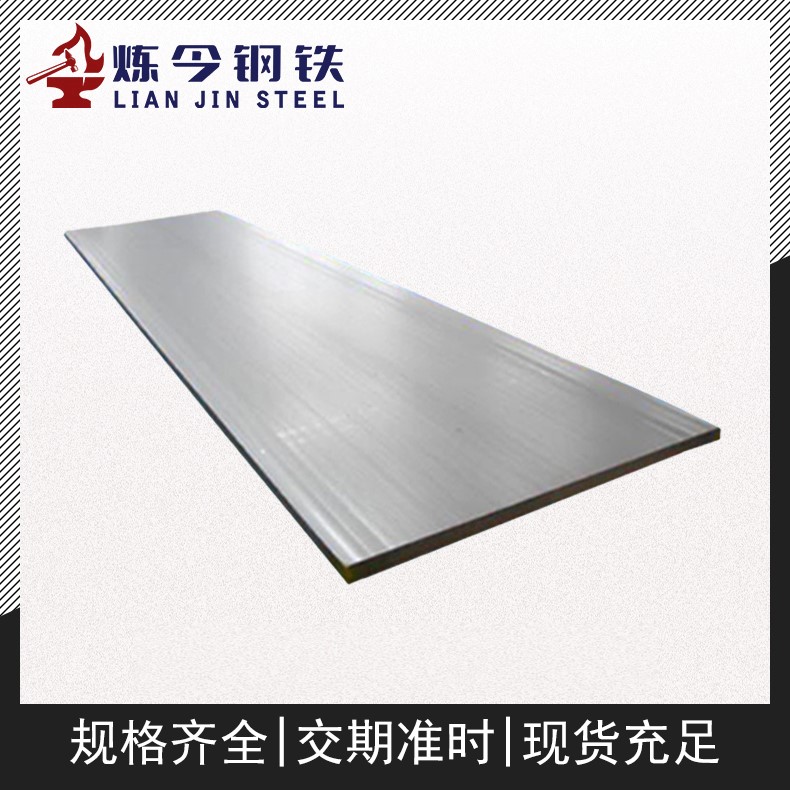 膨胀合金4J42化学成分分析