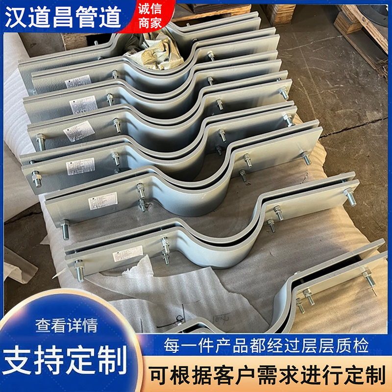 沧州汉道昌 化工管道管卡管夹管箍品质制造