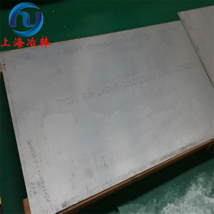 GH536高温合金的车削加工工艺