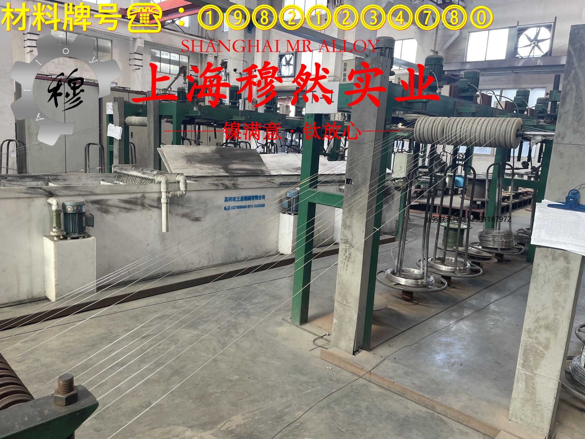 1J46精密软磁铁镍合金毛细管材料参数百科