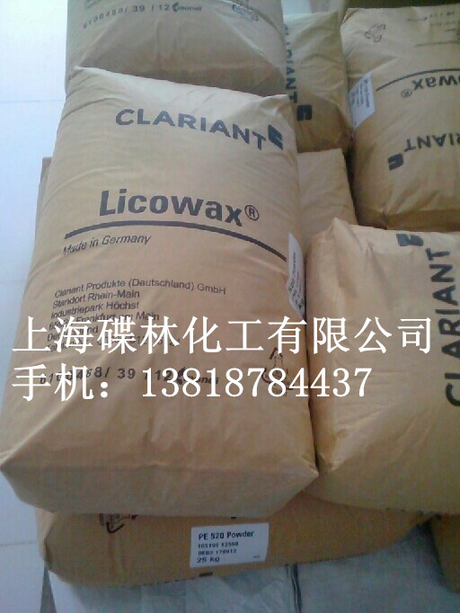科莱恩蜡粉 PE520 聚乙希烯蜡