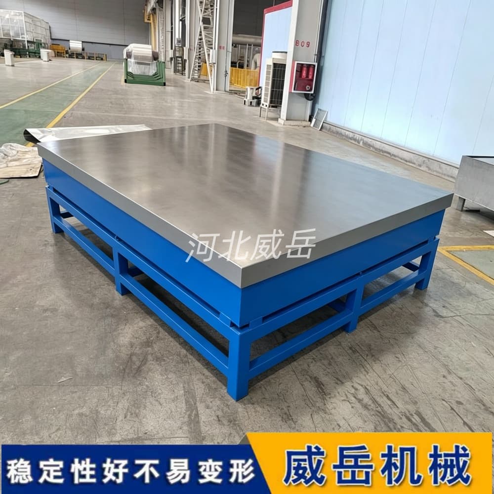 小巧机身藏硬核精度！轻型铸铁平台作业稳如磐石