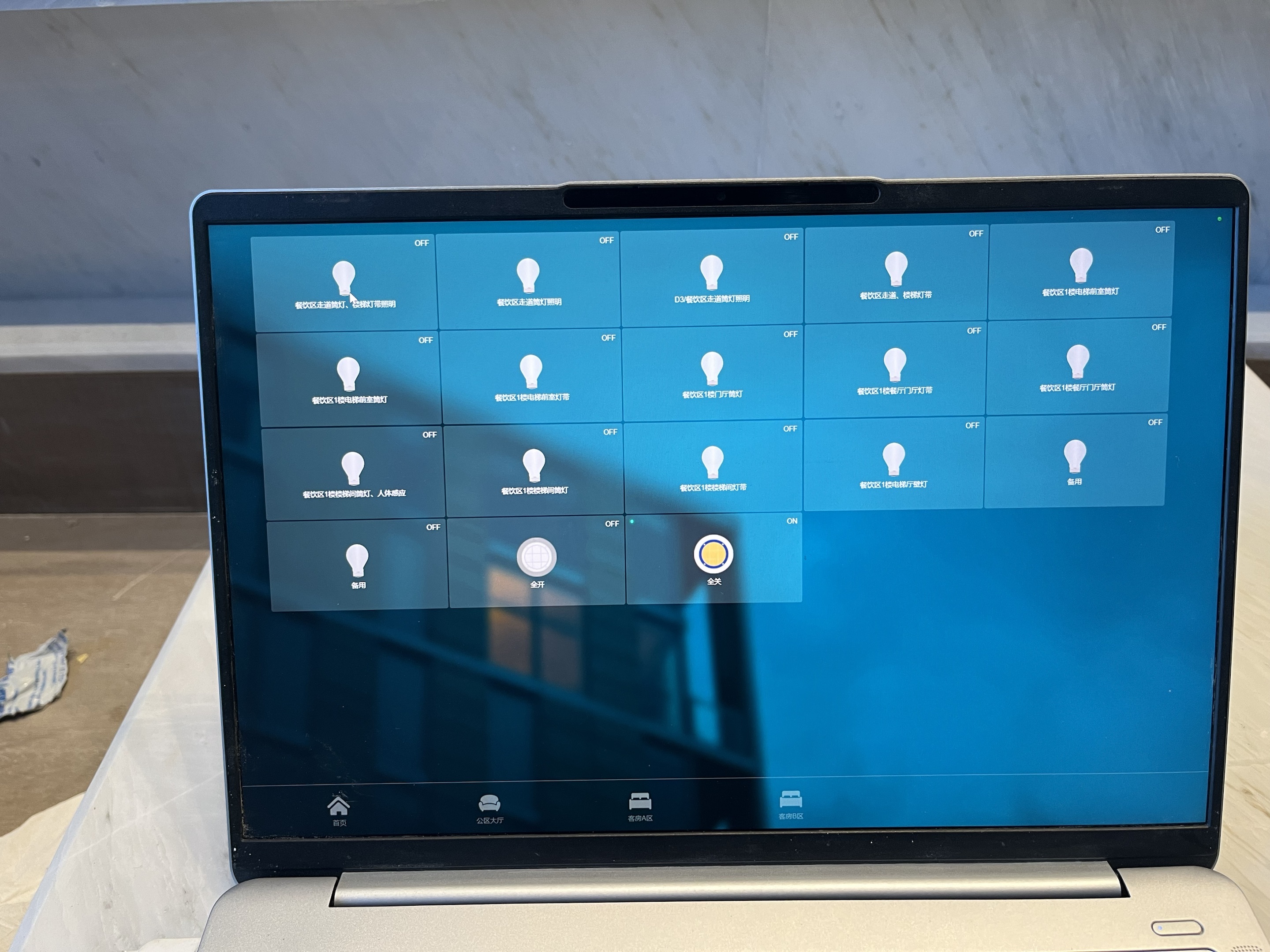 KNX 开关执行器+DDC 智能照明 + 楼宇自控系统 大功率照明