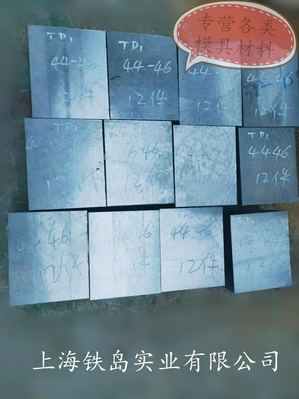 热锻蓄电池模具的材料选择？HD钢锻件/HD钢热处理/HD热锻蓄电池模具钢/HD热锻蓄电池模具钢