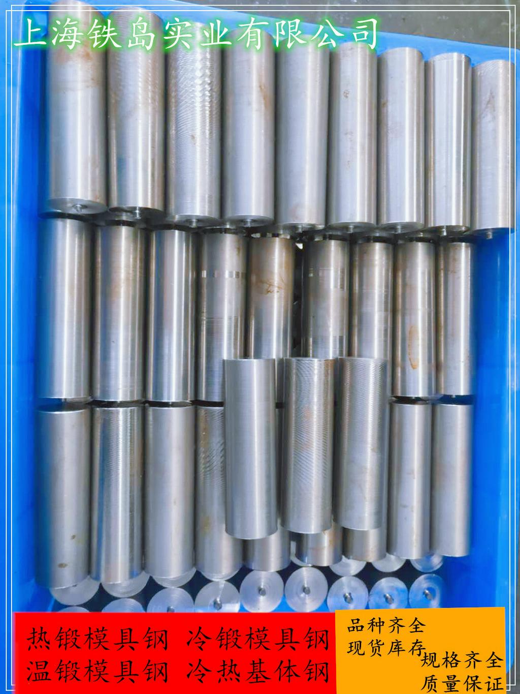 五金模具冲头用什么材料，SKD11钢？SKD11冷锻模具钢，SKD11五金冲压模具钢