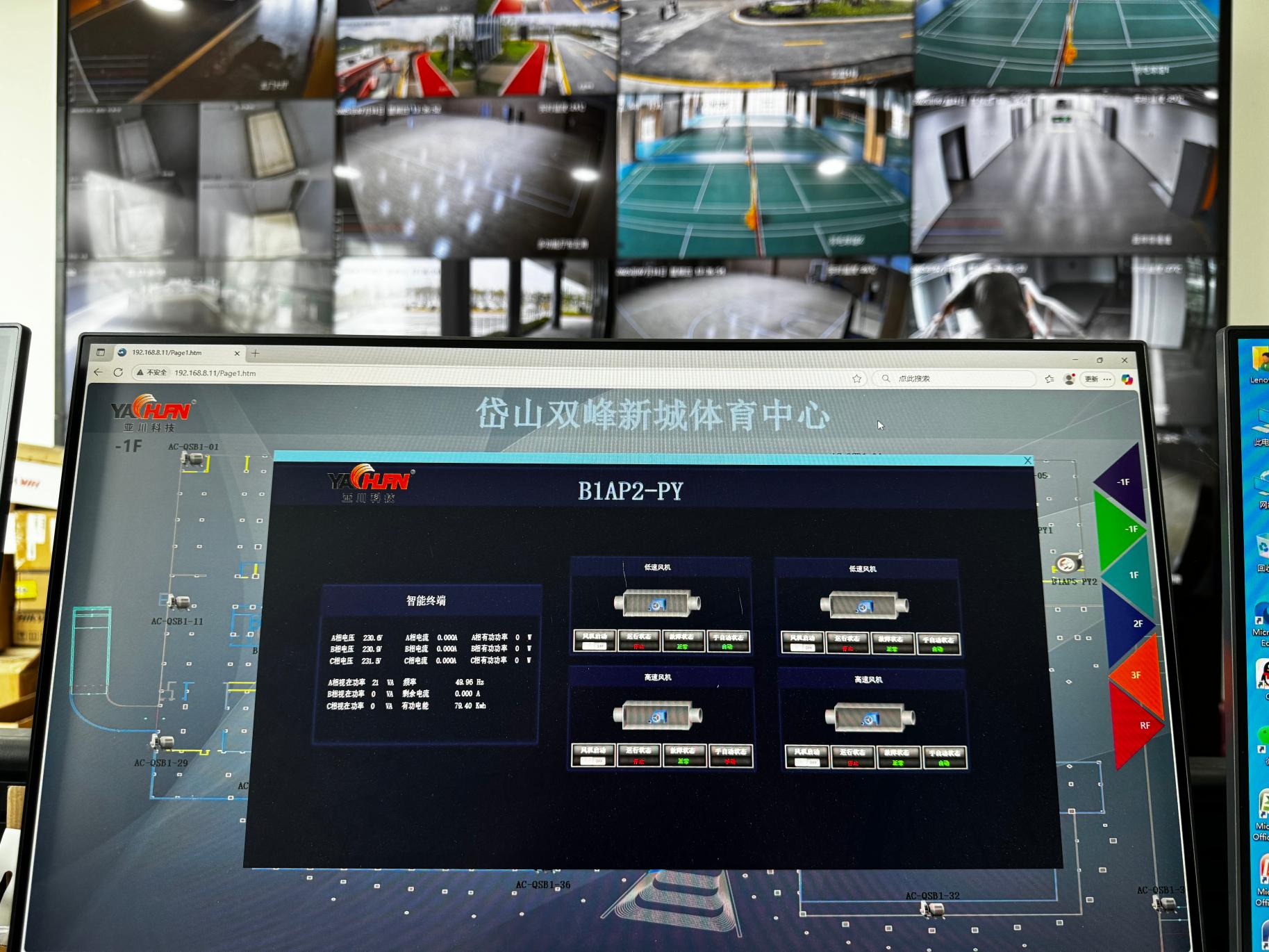 赣中吉安 BAS 建筑设备一体化监控 + 空调节能控制器落地方案