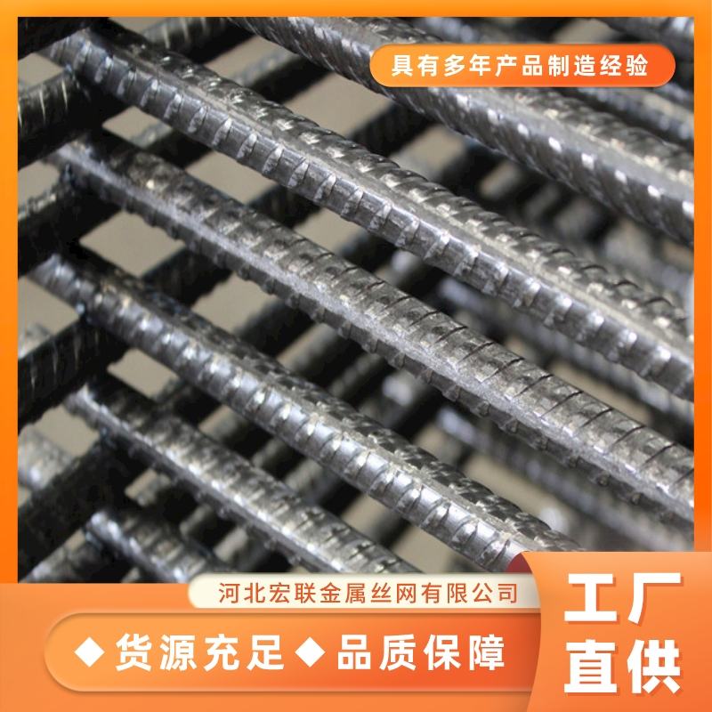 源头厂家工厂直供热轧带肋钢筋网螺纹钢筋网