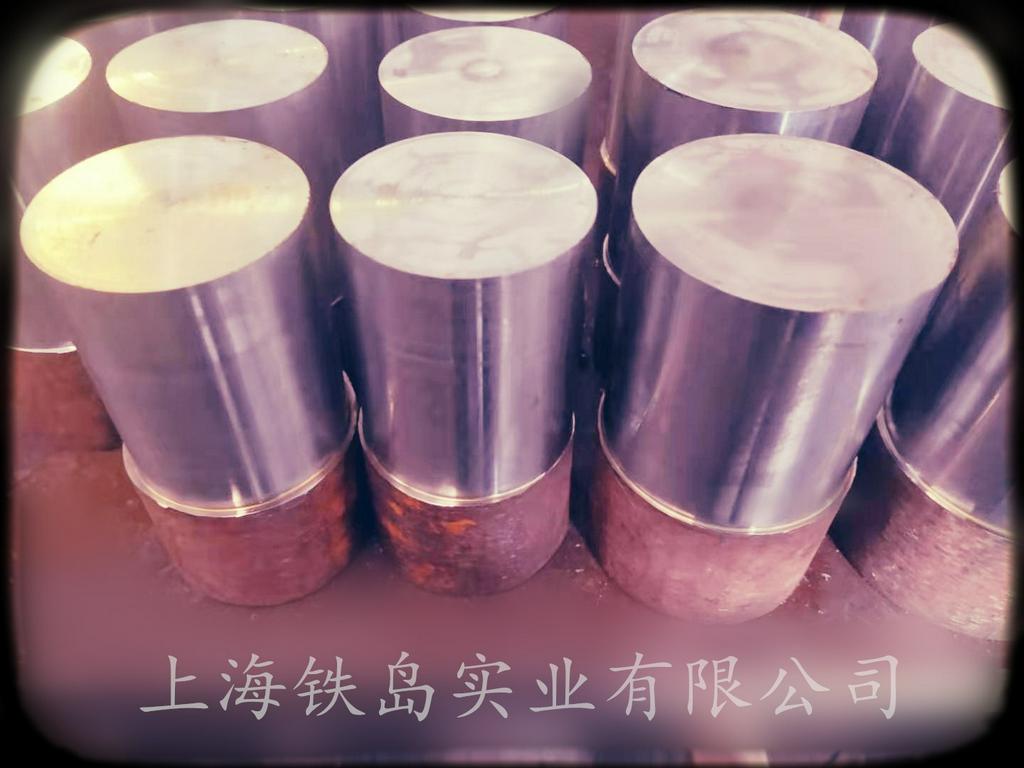 切边模具用什么模具钢材好?012Al模具钢/012Al切边模 冷锻模 冲压模/012Al冷锻模具钢