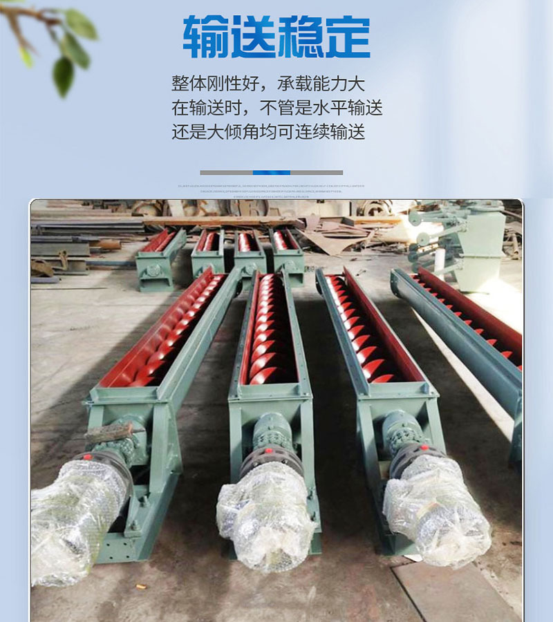 抗磨耐用不锈钢有轴管式输送机
