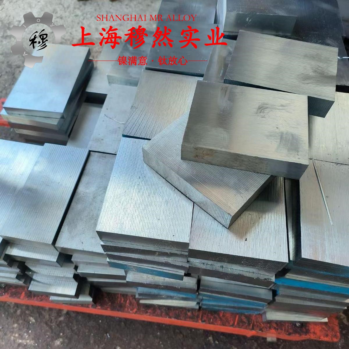 NC040铜镍合金切削性能试验