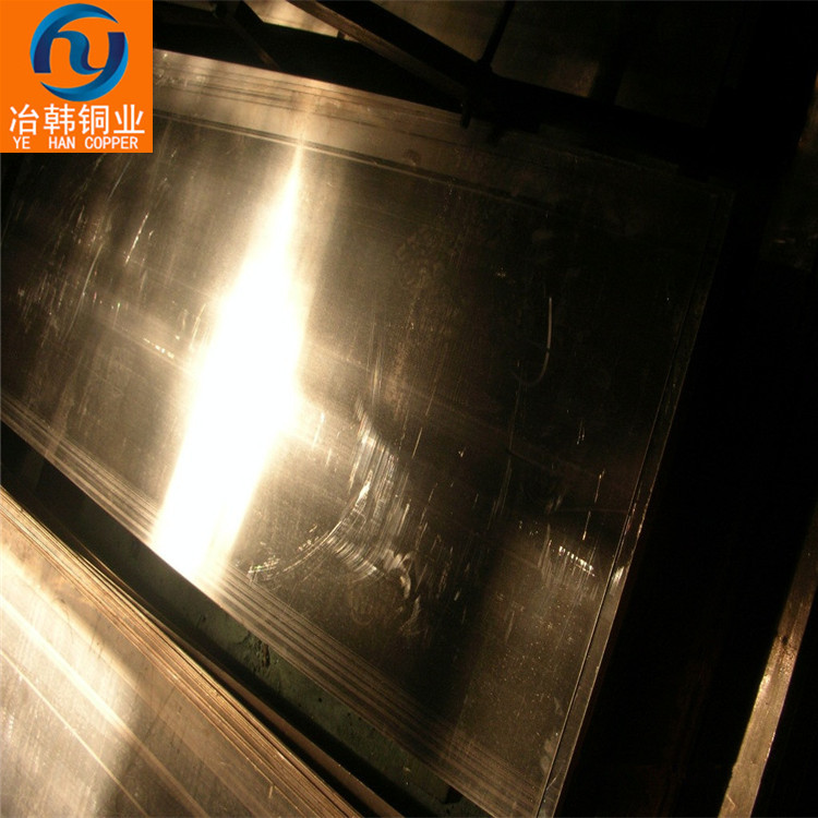 QAl7铜合金