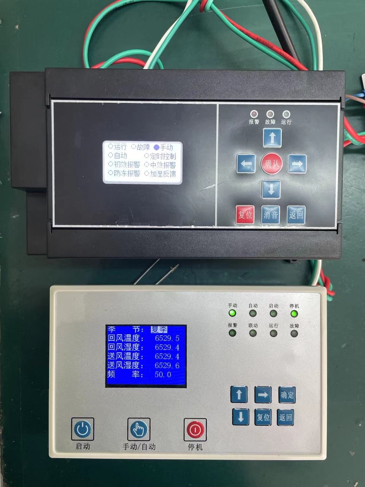 G.AX-A空调机组节能控制器 咸阳技术学院游泳馆冷热源应用
