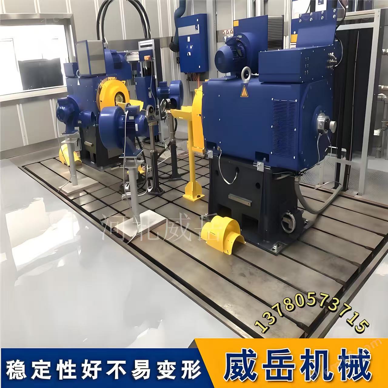 重型电机试验平台 工厂价现货 耐磨耐用 工业装配平台