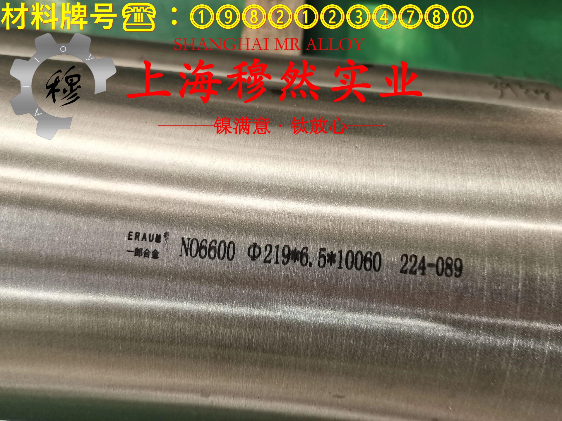 CuMn3电阻合金的机械性能、焊接性能
