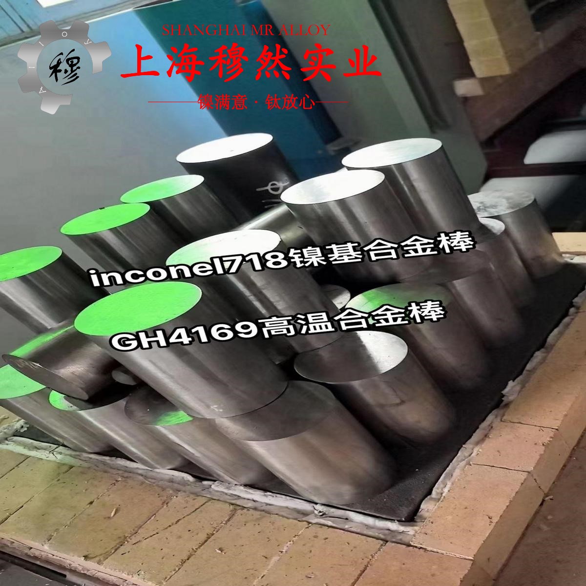 CuMn3锰铜合金的显微组织、电阻率