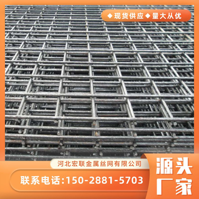 钢筋网片螺纹钢筋网片100x100mm网孔均匀焊接牢固
