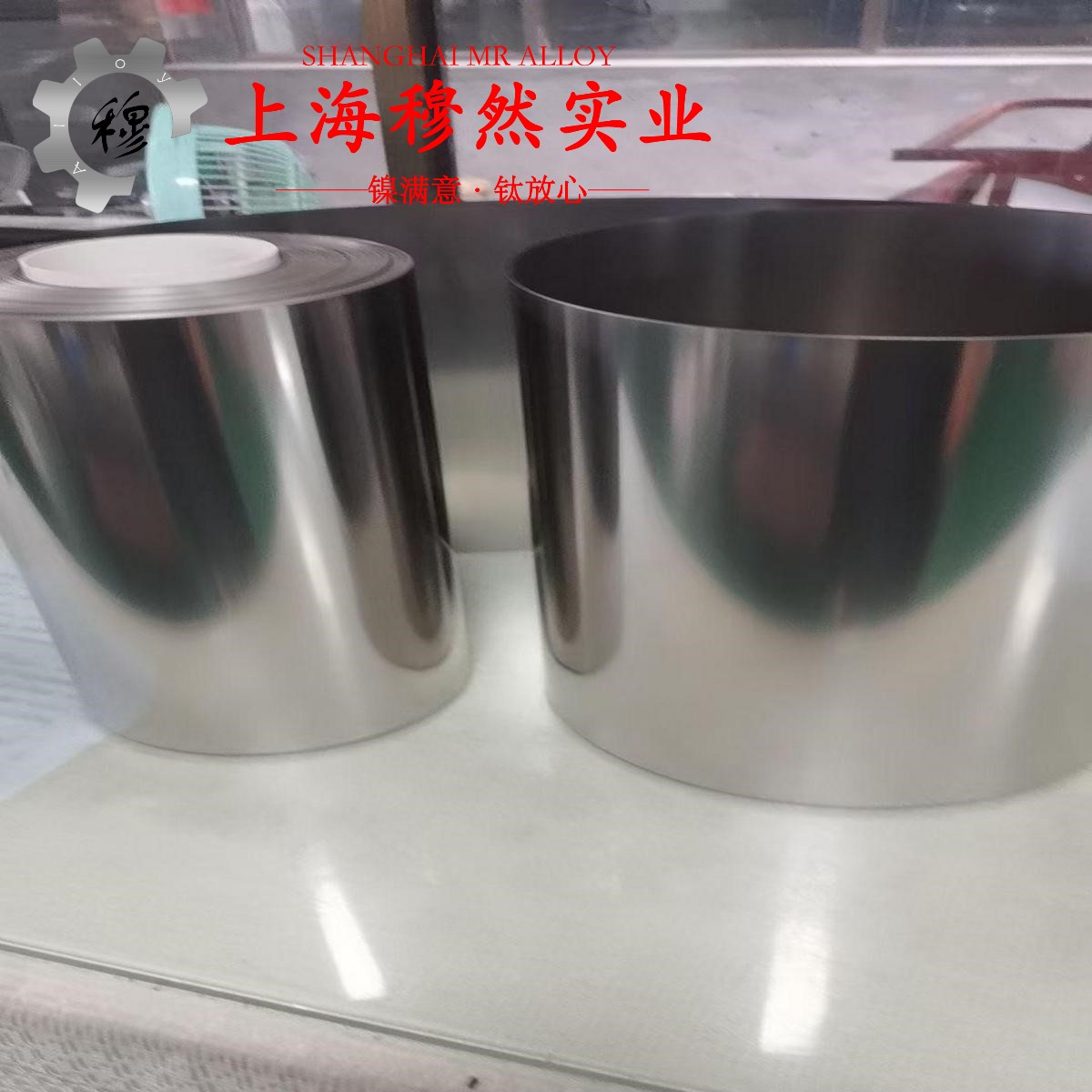 4J33精密定膨胀合金的显微组织、电阻率