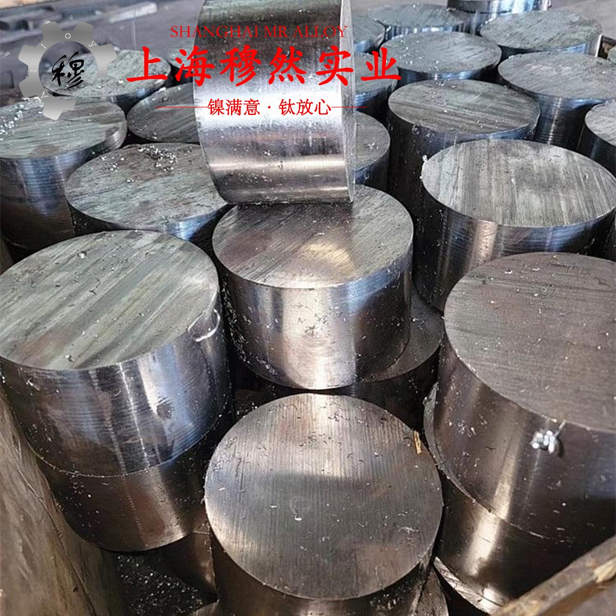 5J1480热双金属带材管材材料参数百科