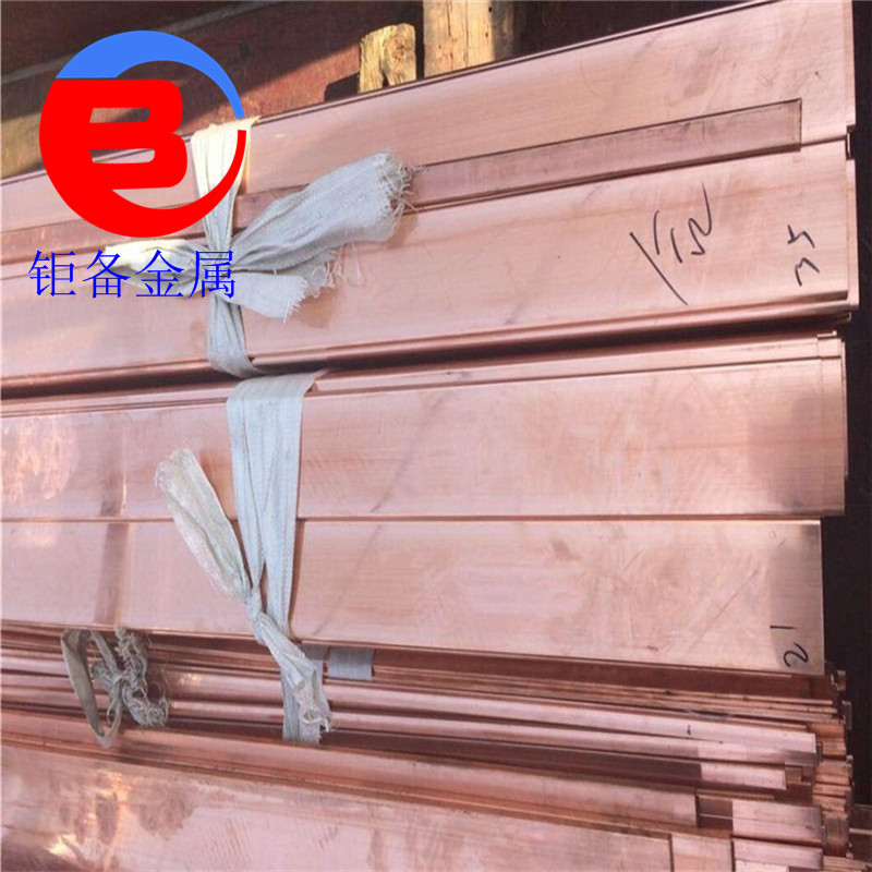 国产优质TP2磷脱氧铜排价格 TP2磷脱氧铜棒出厂价 