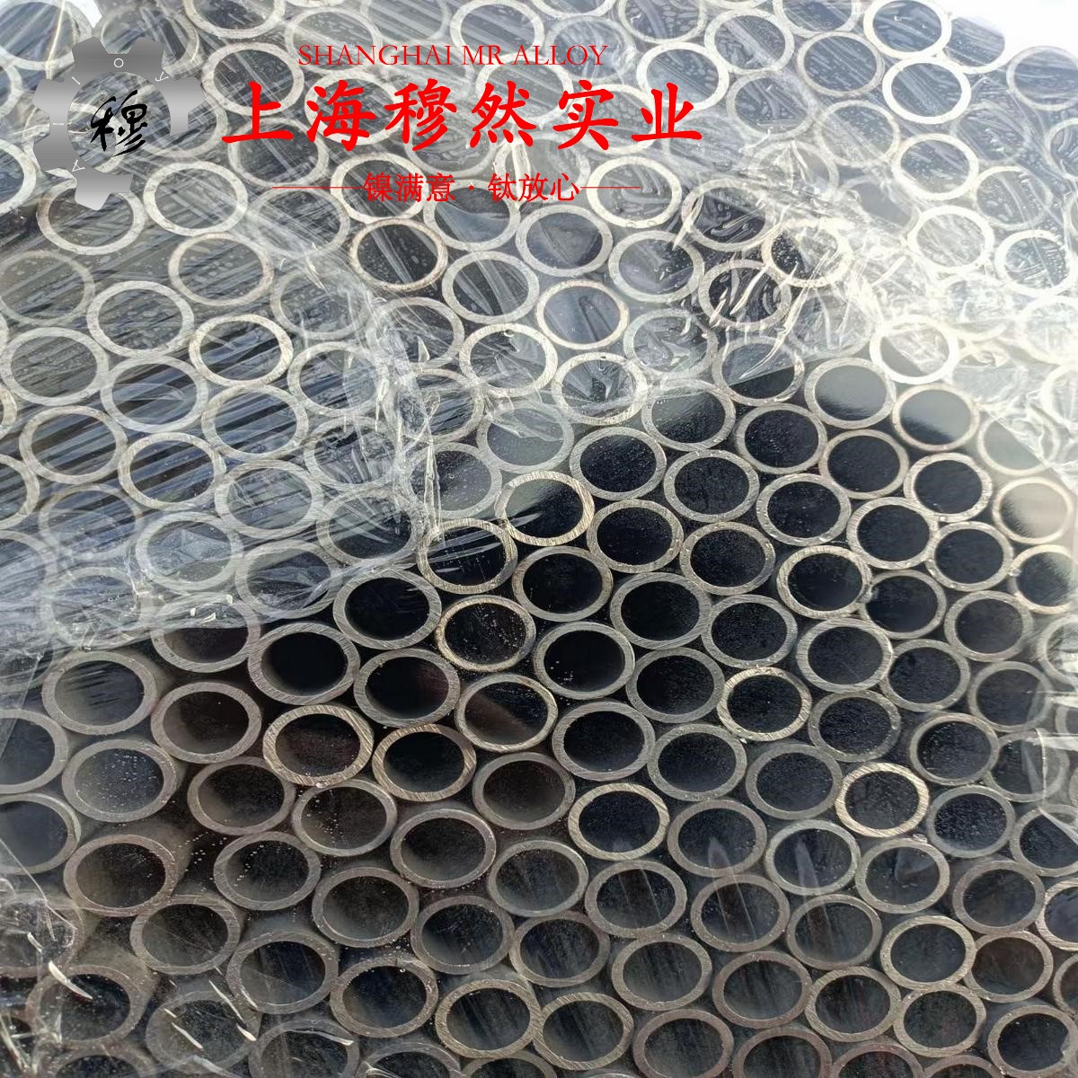 Ni42CrTi精密弹性合金的浇注温度、拉伸性能