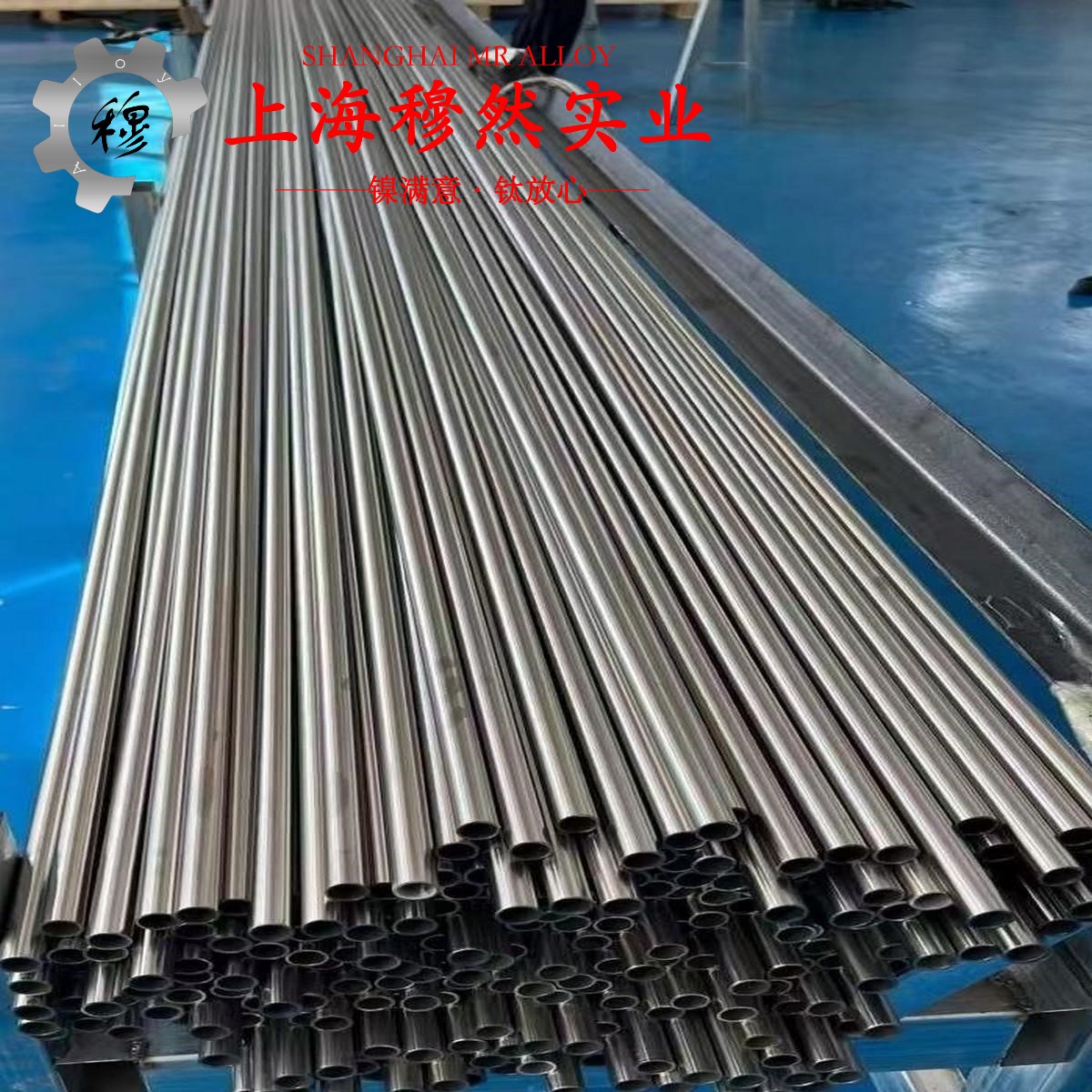 GH1035铁基高温合金材料技术标准