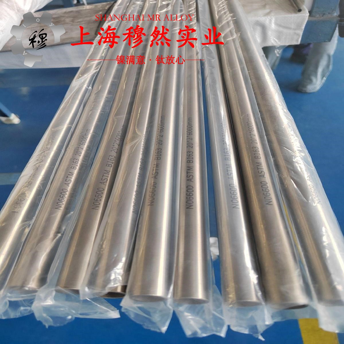 18Ni200(C-200)马氏体时效钢相当于国内什么材料