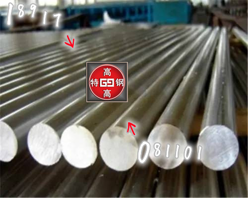 40CrNi2Si2MoVA超高强度钢 300M钢