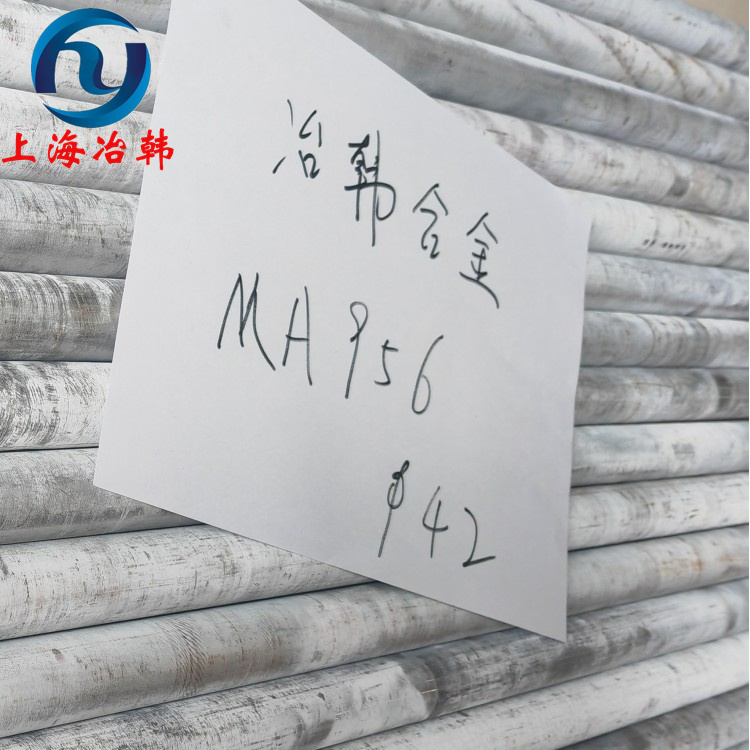 N09925高温合金热轧板材料性能分析