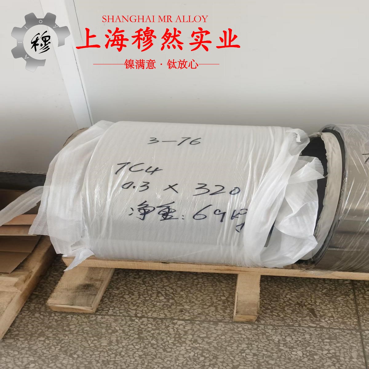 1J85铁镍合金毛细管材料参数百科