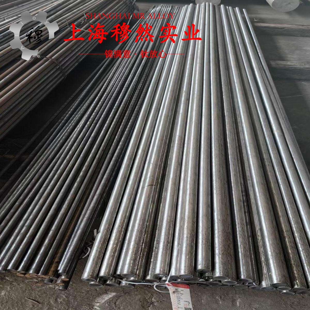 1J12精密合金的低周疲劳、力学性能