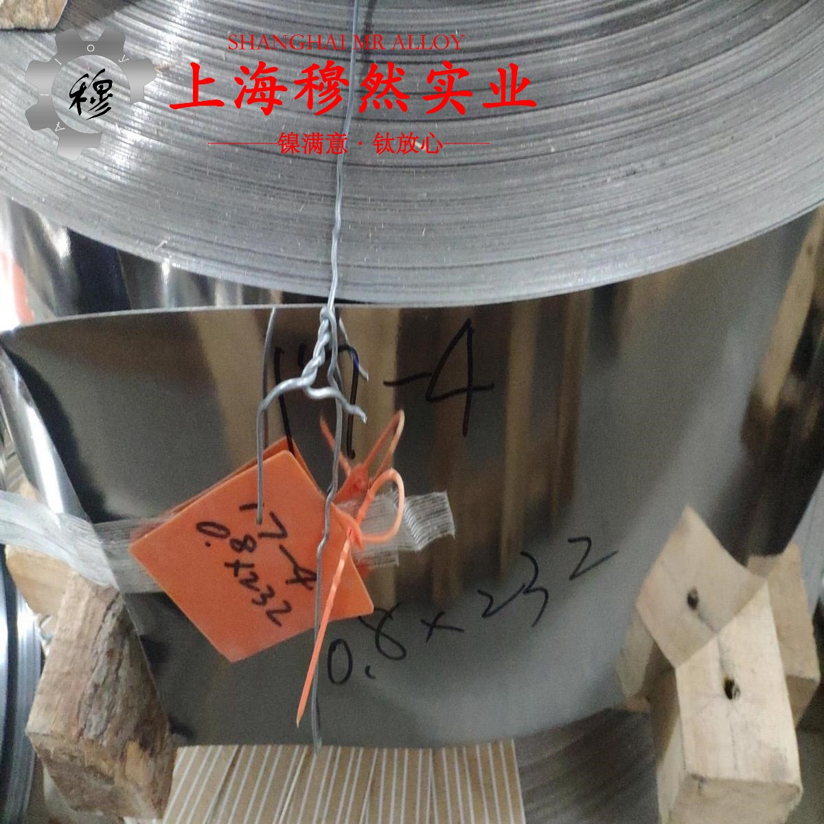 1J86铁镍软磁合金的持久强度、显微组织分析