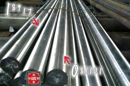 9Cr18MoV含钒不锈钢