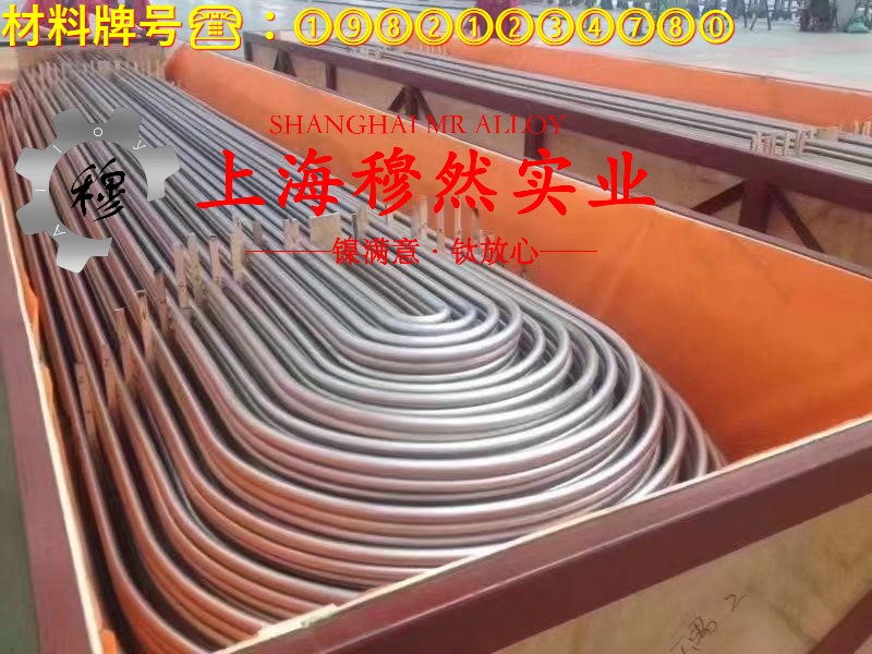 GH3600镍铬铁基高温合金的工艺性能、热处理制度